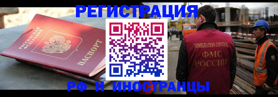 прописка в квартире в Ржеве