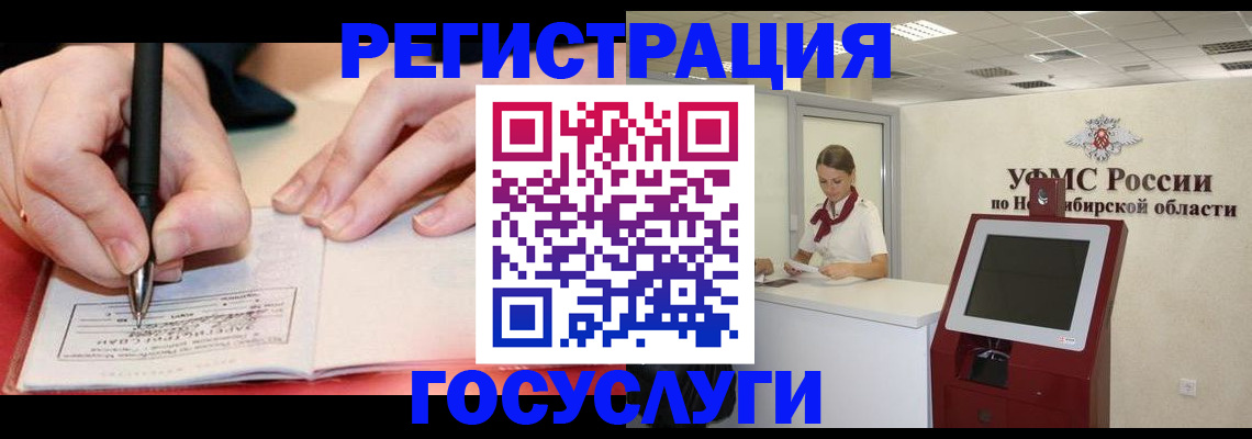 прописка штамп в Ржеве