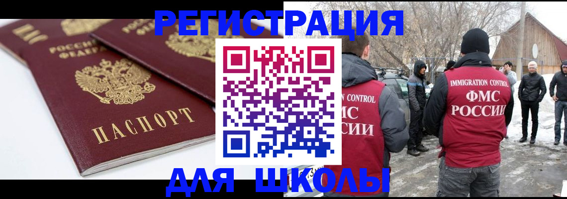 прописка гарантия в Ржеве